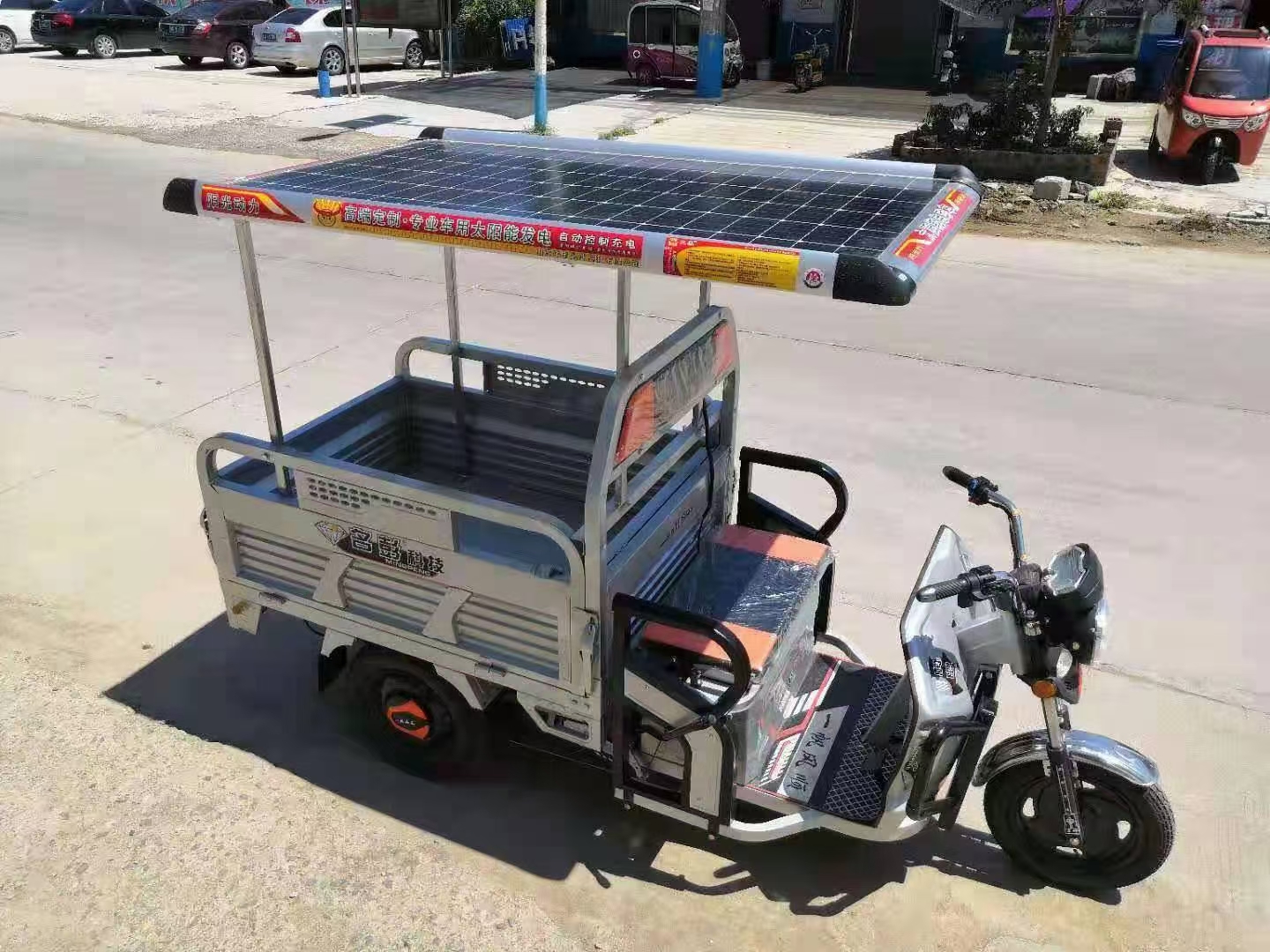 太阳能发电板 篷车系列光伏发电